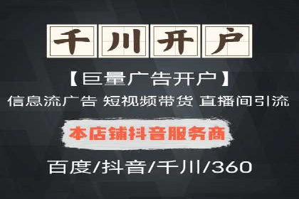 案例分享：SEM开户成功的关键步骤