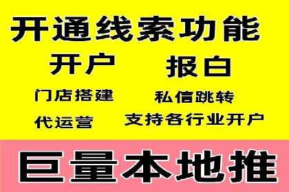 百度竞价推广公司案例：餐饮行业线上线下联动